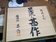 (全台防疫特價)甚作墨流-日本木工鑿刀 追入鑿十本(土牛 劍乃舞 白鳳)