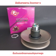 ล้อขับสายพาน Zoomer-x ปี 2014 K44