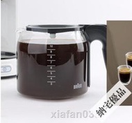 破盤價！！Braun博朗滴濾咖啡機KF3120配件玻璃壺濾網濾紙