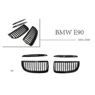 現貨 品-- BMW 寶馬 E90 04-08年 改款前 亮黑 單槓 水箱罩 鼻頭