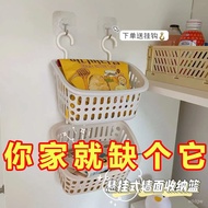 [Delivered From Taiwan] Hanging Bathroom Storage Box Toilet Perforation-Free Household Simple Drain 