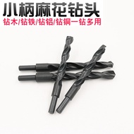 Orchid Shank Drill Small Shank Drill Black Hardened Twist Drill 1/2 Shank Other Shank Shank Shank Dr