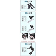 Hand Bending Speed oo Car Dial Brake Modification Front r5 Derailleur Rear Accessories 2x9 Road Blue