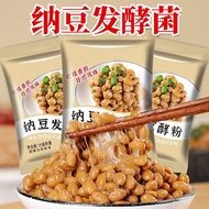 Gourmet Bloggers Recommend Natto Fermentation Bacteria Powder Household Homemade Natto Fermentation 
