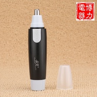 Nose trimmer nose trimmer nose trimmer trimmer nose trimmer nose trimmer trimmer male trimmer cleane