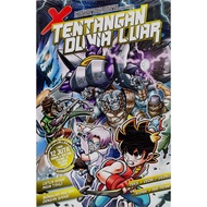 X-VENTURE COMIC IMPOSSIBLE - ABOUT THE OUTSIDE WORLD - KADOKAWA GEMPAK STARZ