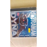 ULTRAMAN DYNA VCD VOL-23