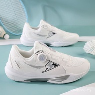 Badminton Shoes Tennis Shoes Comprehensive Training Knob Shock Absorption Breathable Anti-slip White