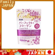 Perfect Asta Collagen Powder Grand Rich 228 g (for about 30 days) &lt; Soy Isoflavone Placenta Exe/Small Molecules + Nano Collagen &gt;【Direct from japan】