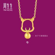 Chow Sang Sang 周生生 999.9 24K Pure Gold Chinese Gifting Collection Ox Pendant for Women & Men 91905P 