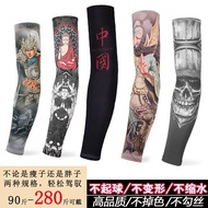 Sun Protection Not Stuffy Men Plus Fat Ice Silk Sun Protection Sleeve Fat Guy Ice Sleeve Fat Tattoo 