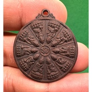 Rian Phra Kring "Thotsabarami" Barami Sip Thit - Wat Suthat Thepwararam - BE2559