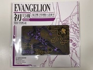 福音戰士特別版八達通