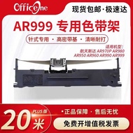 Officeone Suitable for Aerospace Star AR999 Dedicated Ribbon Rack AR970P 990 Pin Printer AR950 960 9