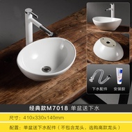 Table Basin Home on the Wash Basin Single Basin Ceramic Washbasin Pool Sized Bathroom Balcony Inter-platform Basin Basin