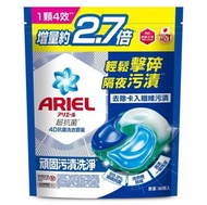 Ariel - (碳酸 / 藍色袋裝) 日本製造 碳酸機能4D抗菌洗衣凝珠/膠囊 (99.9%抗菌) (30個入) x 1袋