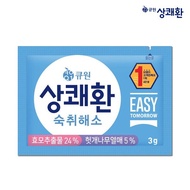 [Q one] Hangover relief  "Easy Tomorrow" 3g  큐원 상쾌한 3g