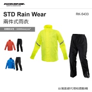 [Bolin General Agent] Japan KOMINE RK543 RK5433 Two-Piece Knight Raincoat Breathable Waterproof High