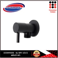 DONMARK Model BM-1015 Stop Valve/Shower Brass Bidet Spray Black With Handle Bidet Spray Bidet Spray 