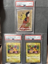 PSA 10 2021 寶可夢日版生日皮卡丘/印章盒皮卡丘