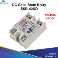 โซลิดสเตตรีเลย์ DC รีเลย์ 40A 60V รุ่น SSR-40DD 5-60Vdc โซลิดสเตตรีเลย์ 40 แอมป์ ดีซี Solid State Re