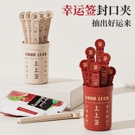 Hot-selling/Lucky Lottery Sealing Clip Lottery on It Good Luck Lottery Tube Kitchen Snack Clip Fresh