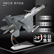 Chunghang Industrial J-16 Alloy Fighter Aircraft Model Parroller J16 J-Strike Bomber Simulation Mili