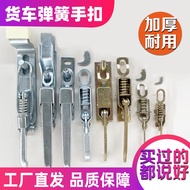Truck Fence Panel Lock Buckle Truck Door Panel Buckle High Fence Carriage Hook Spring Hand Buckle Tr