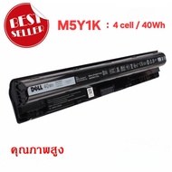 แบตเตอรี่ สำหรับ Dell Inspiron 14 3458 3451 3551 3552 3462 M5Y1K WKRJ2 GXVJ3 HD4J0 K185W 78V9D FJCY5