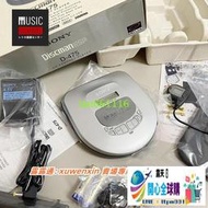 開心全球購🧡索尼SONY D475 DISCMAN CD機隨身聽 初代ESP抗震機型