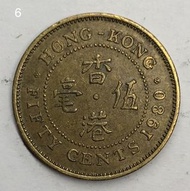 Q.6香港伍毫 1980年【女王頭五毫】【英女王伊利沙伯二世】香港舊版錢幣・<蘇民峰・風水錢>・黃銅幣 $8