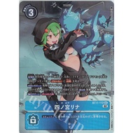 BT11-112 P-SEC Shinomiya Rina (Parallel) Japanese Digimon Card Game BT-11: Booster Dimensional Phase
