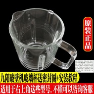 Joyoung Soy Milk Maker Accessories Joyoung L18-P376/Y933/Y921/Y22A Wall Breaker Accessories Cooking Cup Body Hot Cup Glass Cup