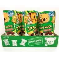 Bánh Gấu Thái Lan (Lốc Xanh) Lotte Koalas March Chocolate Nhân Sôcôla (Lốc 6 hộp)