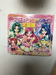 #2020掰掰 光之美少女5 Go Go卡片大圖鑑