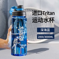 Cawan air plastik lelaki kapasiti besar sukan luar sukan kecergasan botol air besar cawan ruang besa