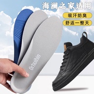 Insoles Suitable For HLA/Heilan House Insoles, Sneakers, Casual Leather Shoes, Sports Soft Elastic S