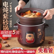 Black Purple Clay 2.5-6L Electric Stew Pot Porridge Handy Tool Soup Pot Electric Casserole Health Ba