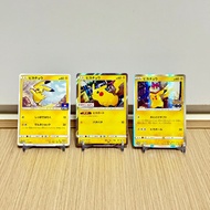 Pokemon PTCG 比卡超promo 7-Eleven 7-11 特典卡PROMO 242/SM-P / 忽卡超promo Pokemon go 特典卡 PROMO 272/S-P / 比卡超p