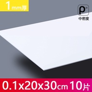 Building Model Material Handmade DIY Baseboard PVC PVC Expansion Sheet) Foam Board Advertising High 