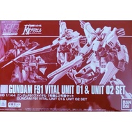 GUNDAM PB Limited HG HGUC 1/144 F91 No. 1 & No. 2 Phone Set Animation Merchandise Collectibles Assem