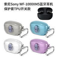 【Stock Ready】Transparent Case Compatible for Sony WF-1000XM5 Locking Earphone Protective Cover with 