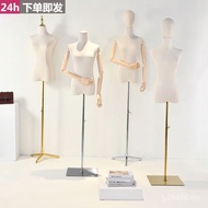 Korean Version Women's Clothing Model Clothes Women's Display Stand Whole Body Shelf Window Props Cl