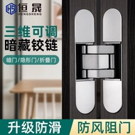 Completely Hidden Invisible Door Dedicated Hinge Hidden Door Hidden Three-Dimensional Adjustable Hid