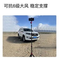 Suitable for MT02LH Mobile Phone Shooting Stand Live Video Tripod Mini Projector Base Lightweight Se