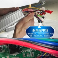 72/80/84V Volt 1200w Watt 18 Tube Electric Battery Car 1500 Brushless Dual Mode Controller