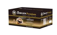 COSTCO 好市多 Barista Premium西雅圖極品嚴焙－大濾掛咖啡(12g*50入) $770