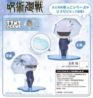 預購Pre-Order】 Algernon Product TYNY SCENE 雨傘 咒術迴戰 五條悟