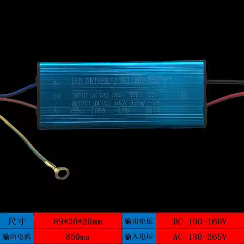 LED Driver 30W 50W 100W 150W 200W 300W Adapter Transformer AC85V-265V to DC100-160V Constant Current