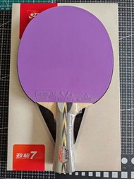 紅雙喜 DHS 勁極7 乒乓球底板